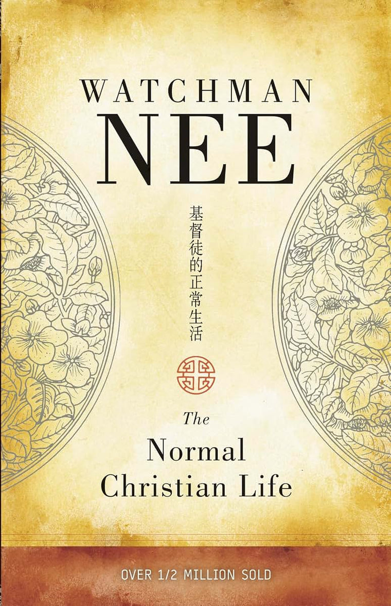 The Normal Christian Life by Watchman Nee