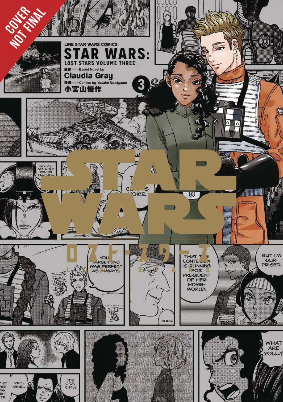 Star Wars Lost Stars, Vol. 3 (manga) (Star Wars Lost Stars (manga), 3)