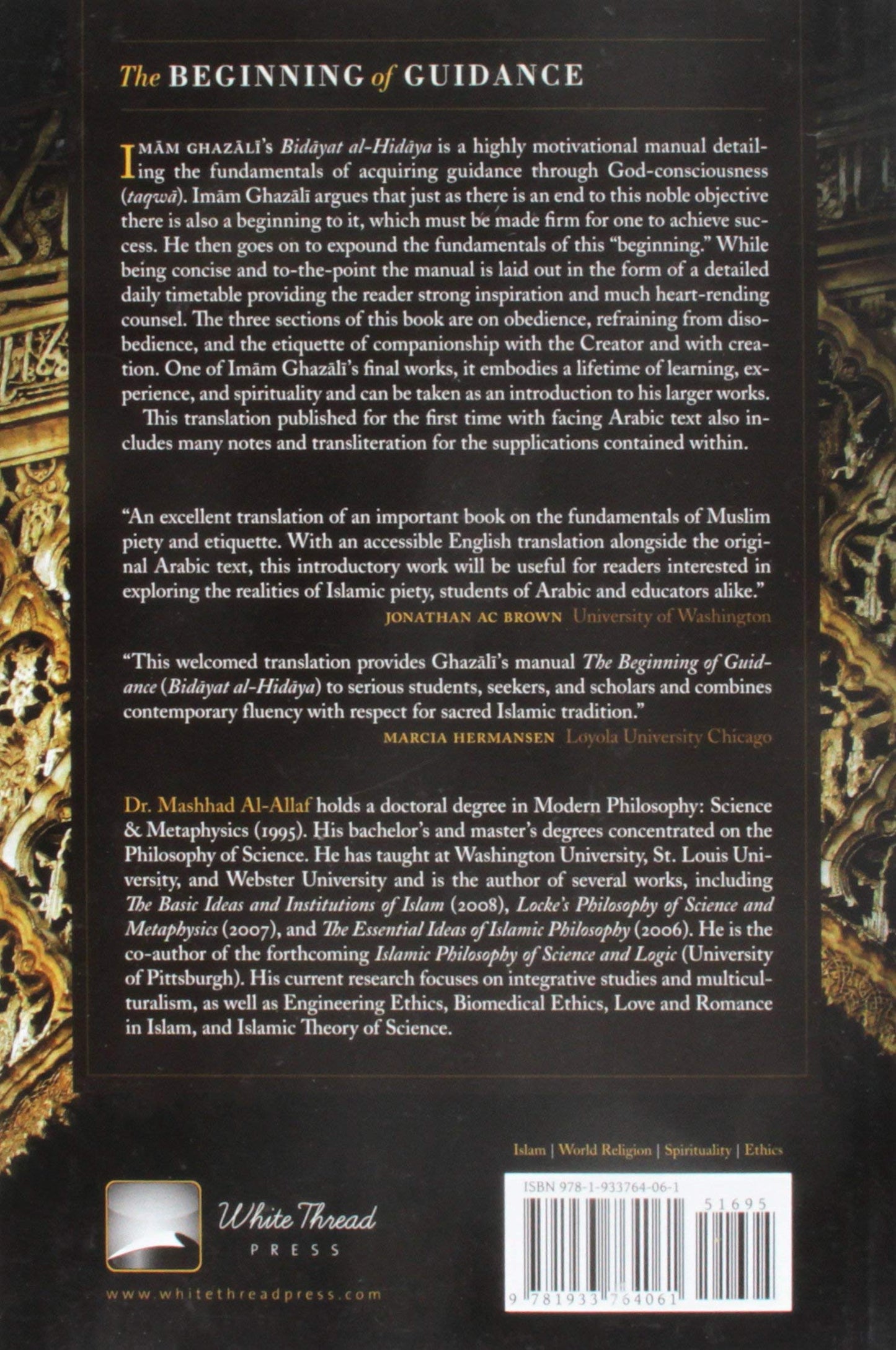 The Beginning of Guidance: The Imam and proof of Islam