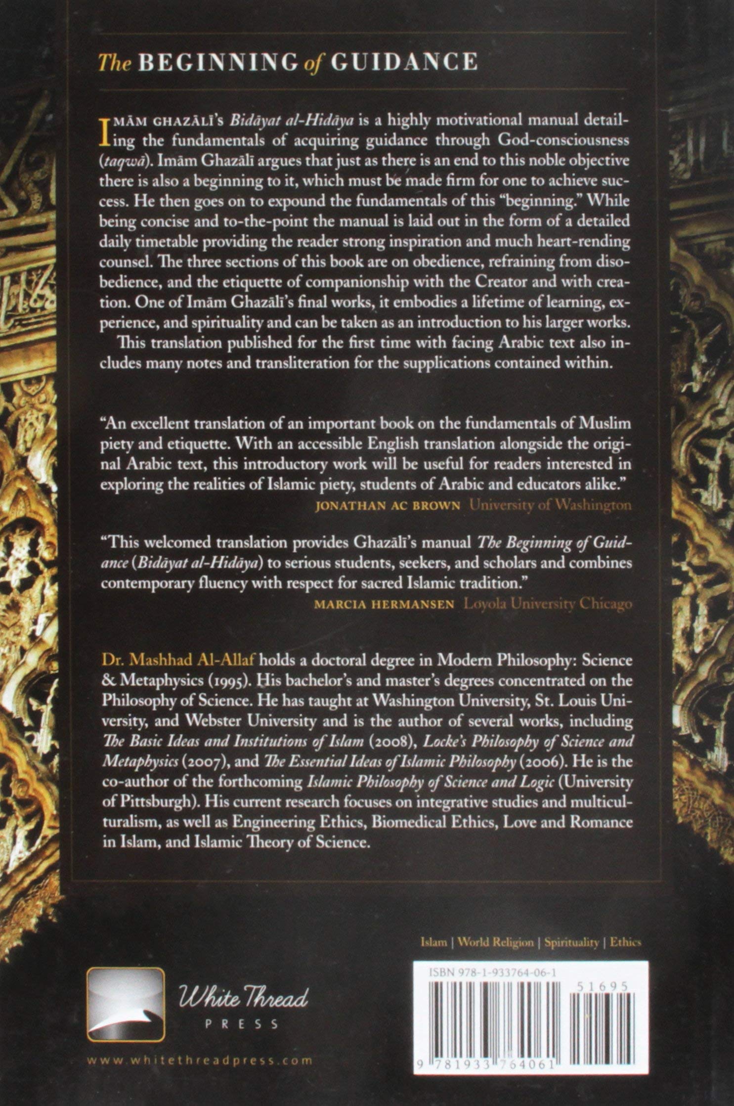 The Beginning of Guidance: The Imam and proof of Islam