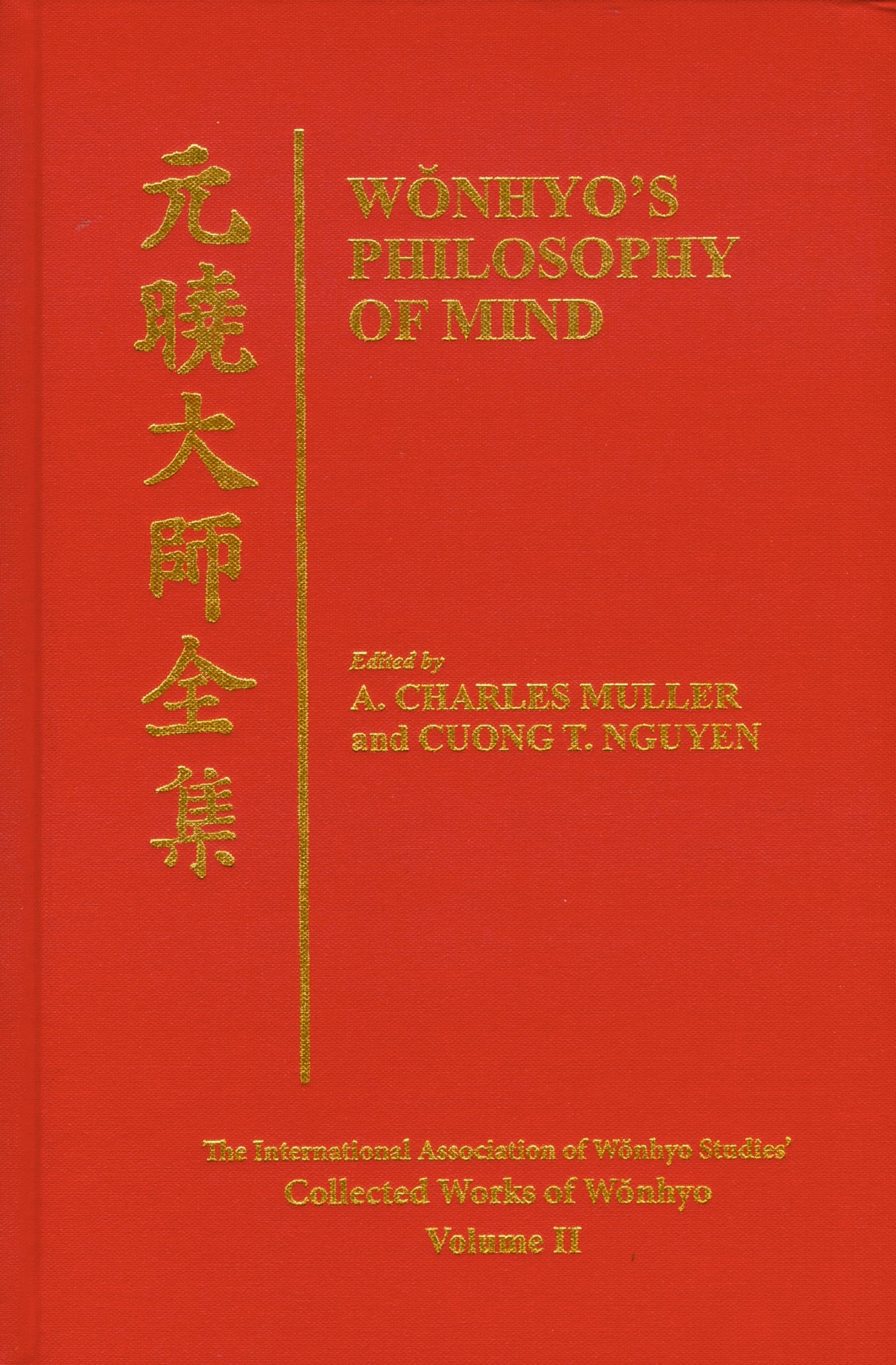 Wonhyo's Philosophy of Mind (Collected Works of Wonhyo)