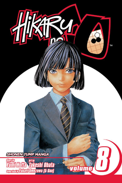 Hikaru no Go, Vol. 8 (8)