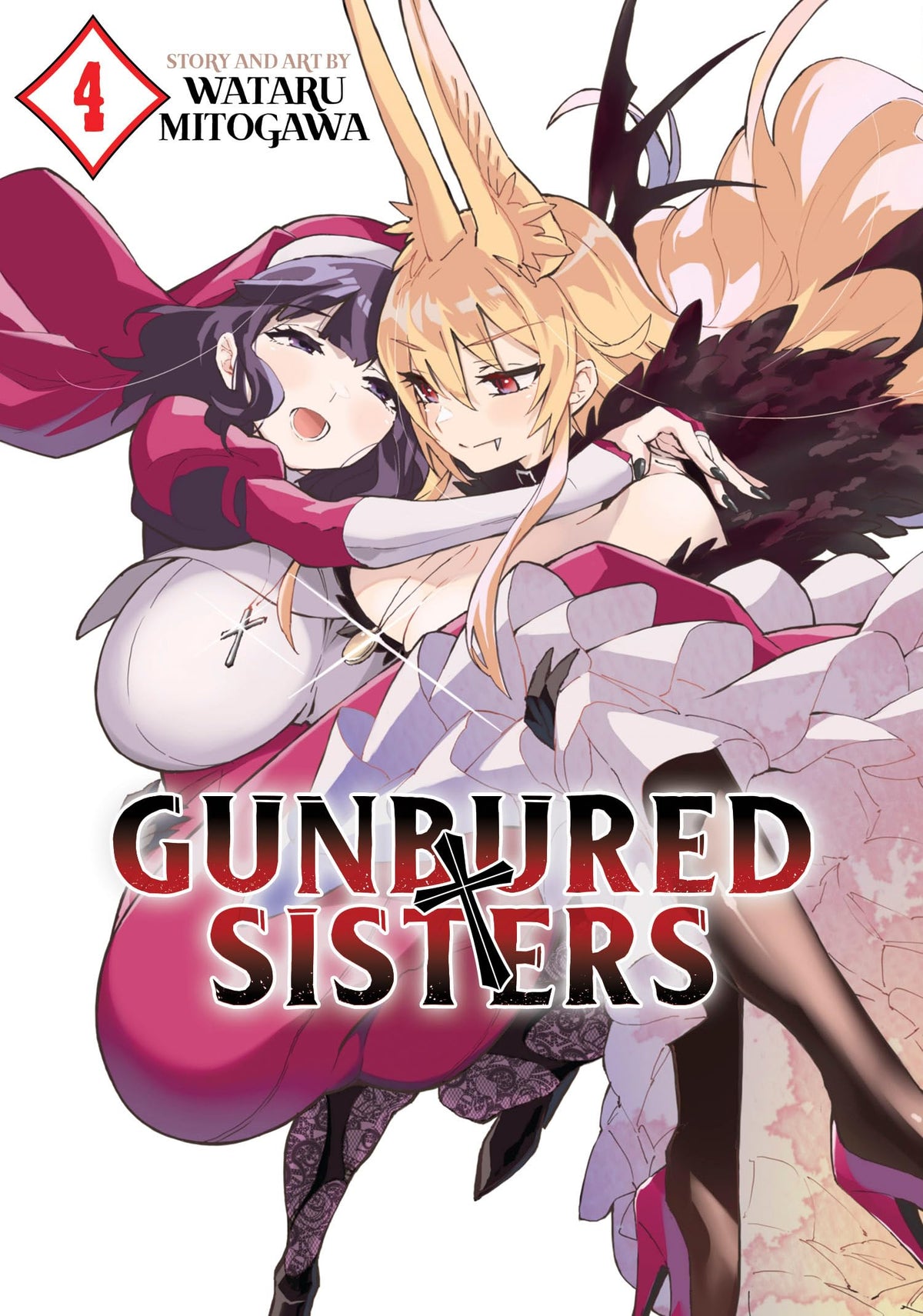 GUNBURED  SISTERS Vol. 4
