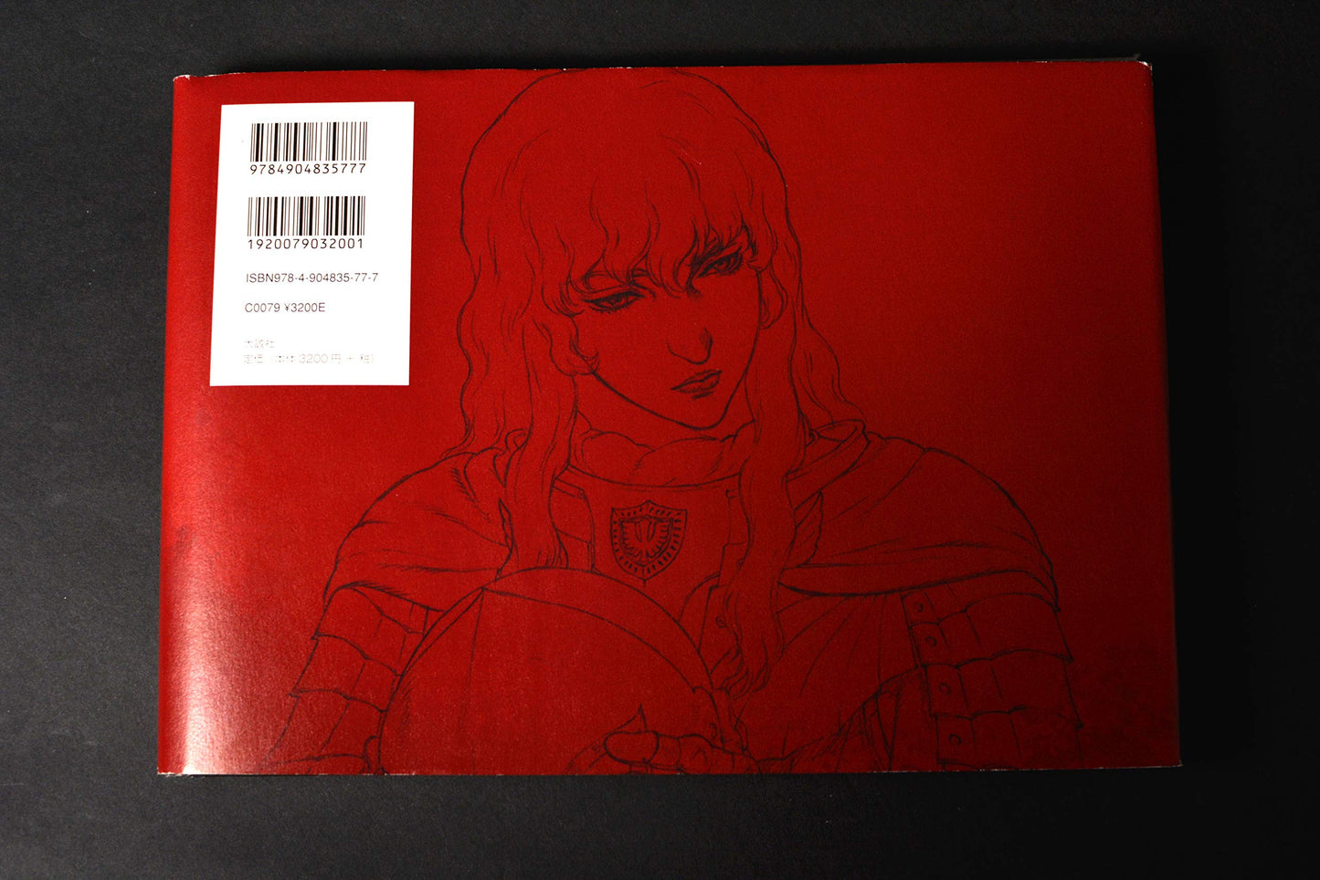 Anime MOvie -BERSERK Illustration ART BOOK Character Part [Japanese Edition]