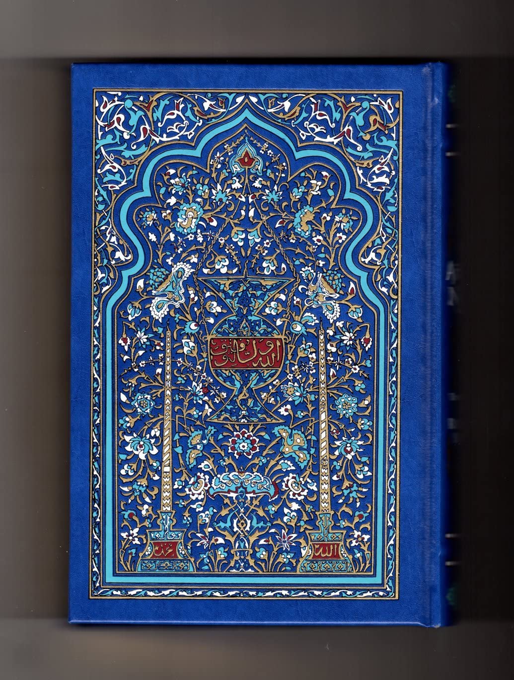 The Arabian Nights (Barnes & Noble Leatherbound Classic Collection)
