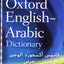 The Concise Oxford English-Arabic Dictionary of Current Usage