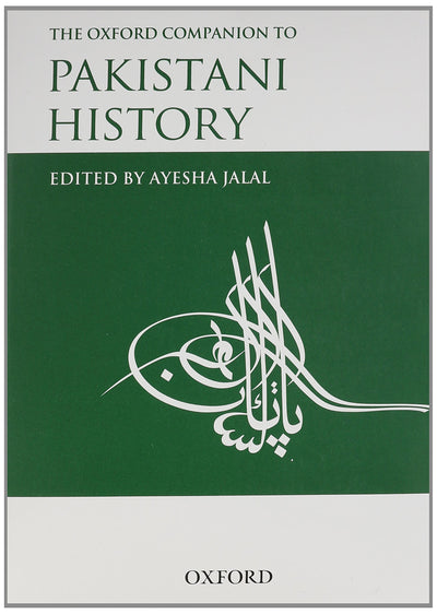 The Oxford Companion to Pakistani History