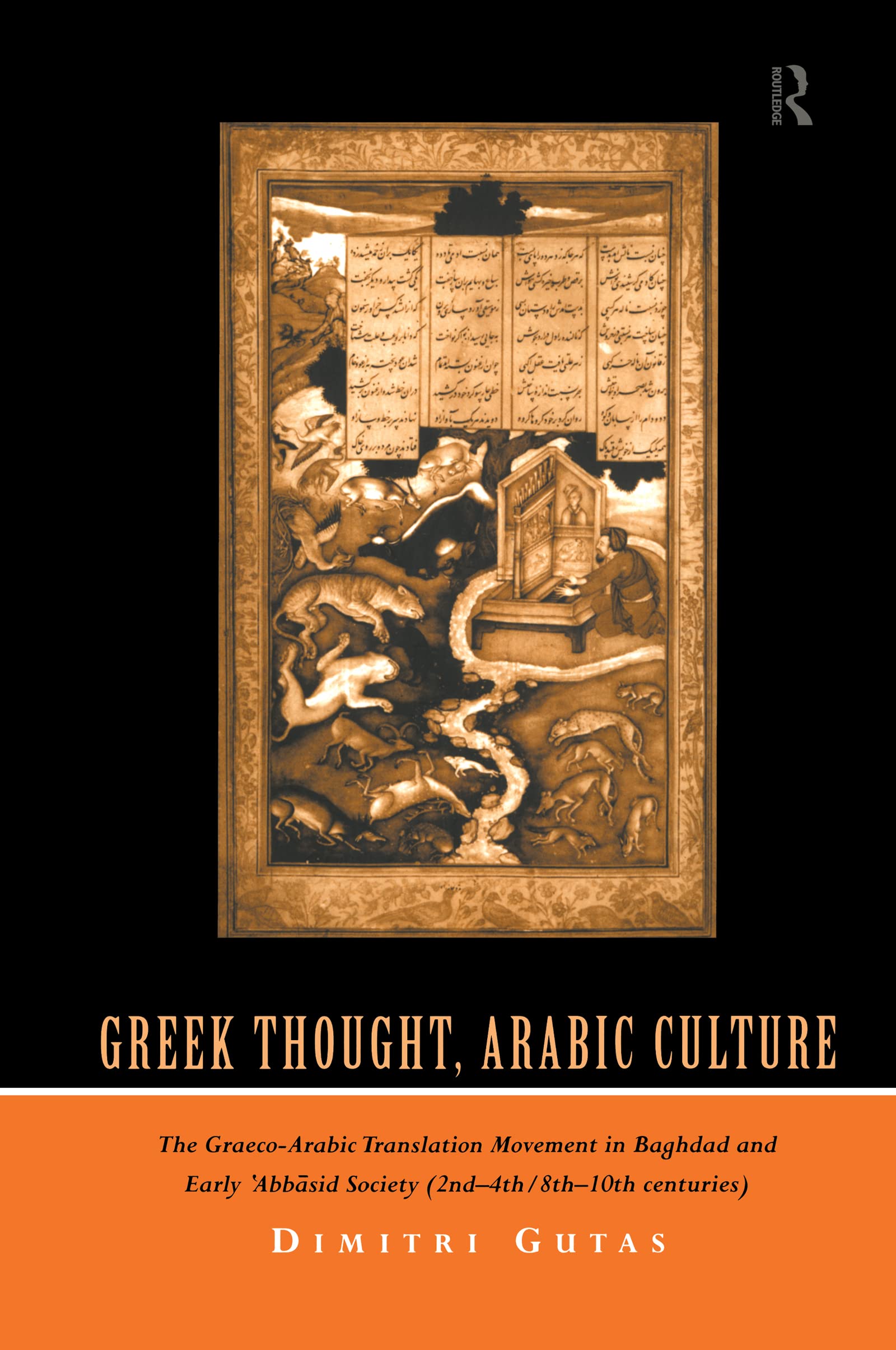 Greek Thought, Arabic Culture: The Graeco-Arabic Translation Movement in Baghdad and Early 'Abbasaid Society (2nd-4th/5th-10th c.) (Arabic Thought and Culture)