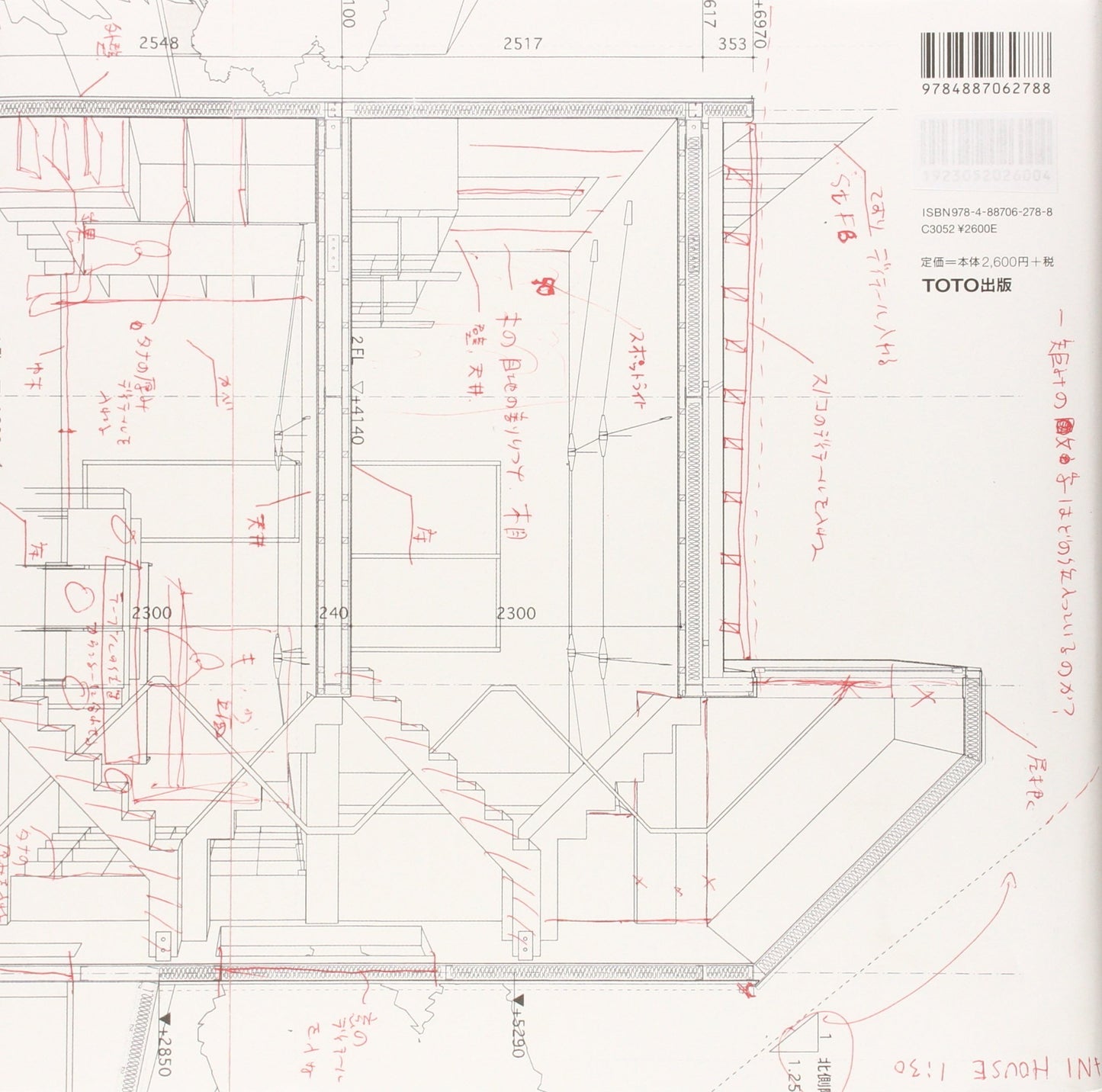 Graphic Anatomy - Atelier Bow Wow