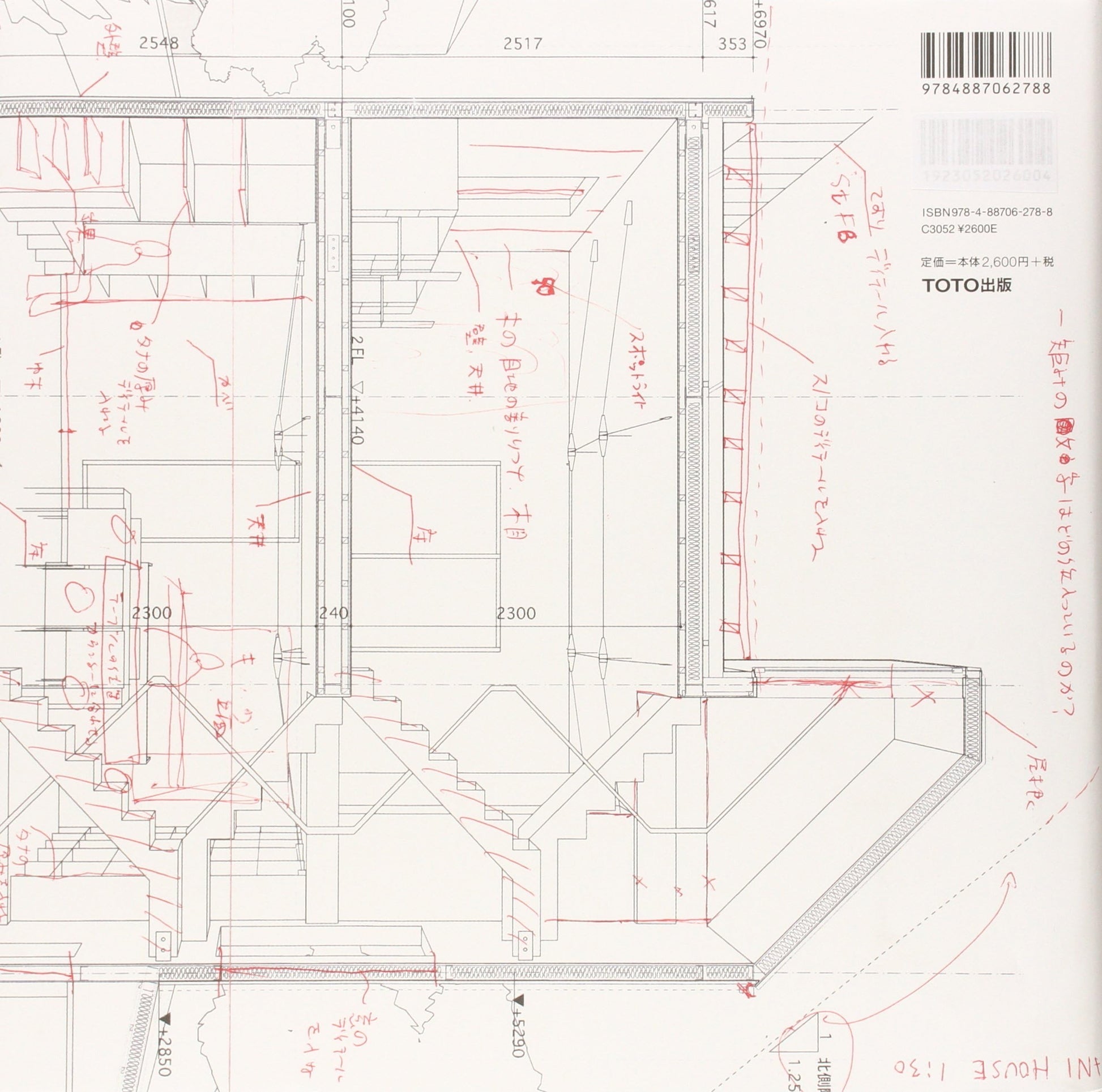 Graphic Anatomy - Atelier Bow Wow