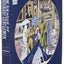 The League of Extraordinary Gentlemen 1: The Omnibus Edition