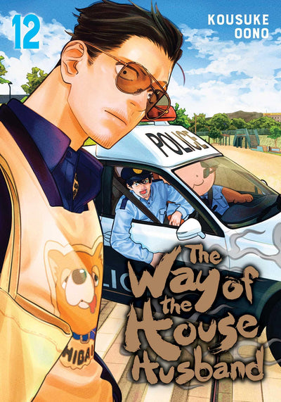 The Way of the Househusband, Vol. 12 (12)