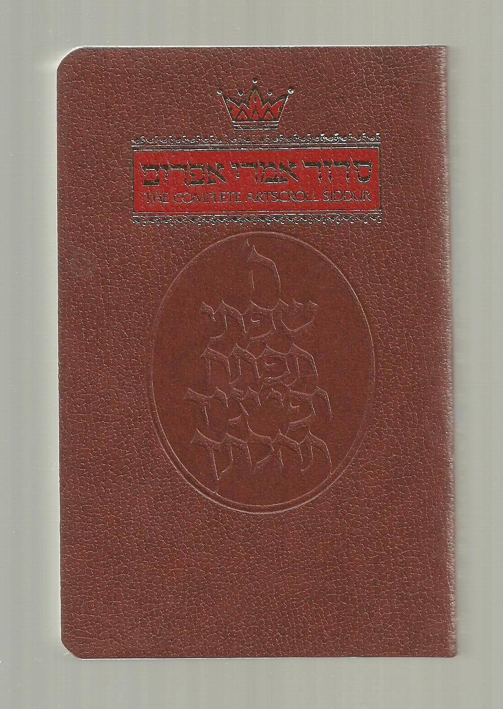 The Complete Artscroll Siddur Sefard Pocket Paperback(Artscroll Mesorah Series)