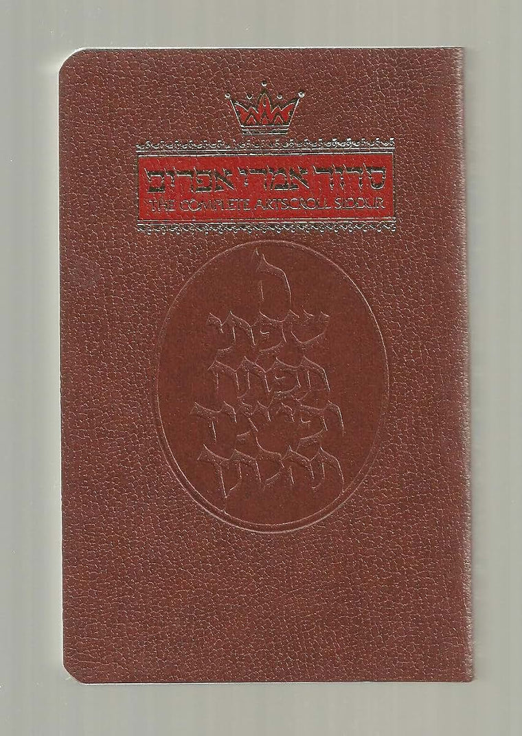 The Complete Artscroll Siddur Sefard Pocket Paperback(Artscroll Mesorah Series)