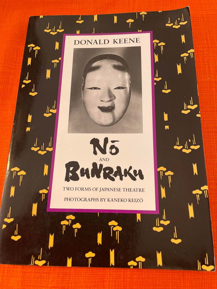 No and Bunraku