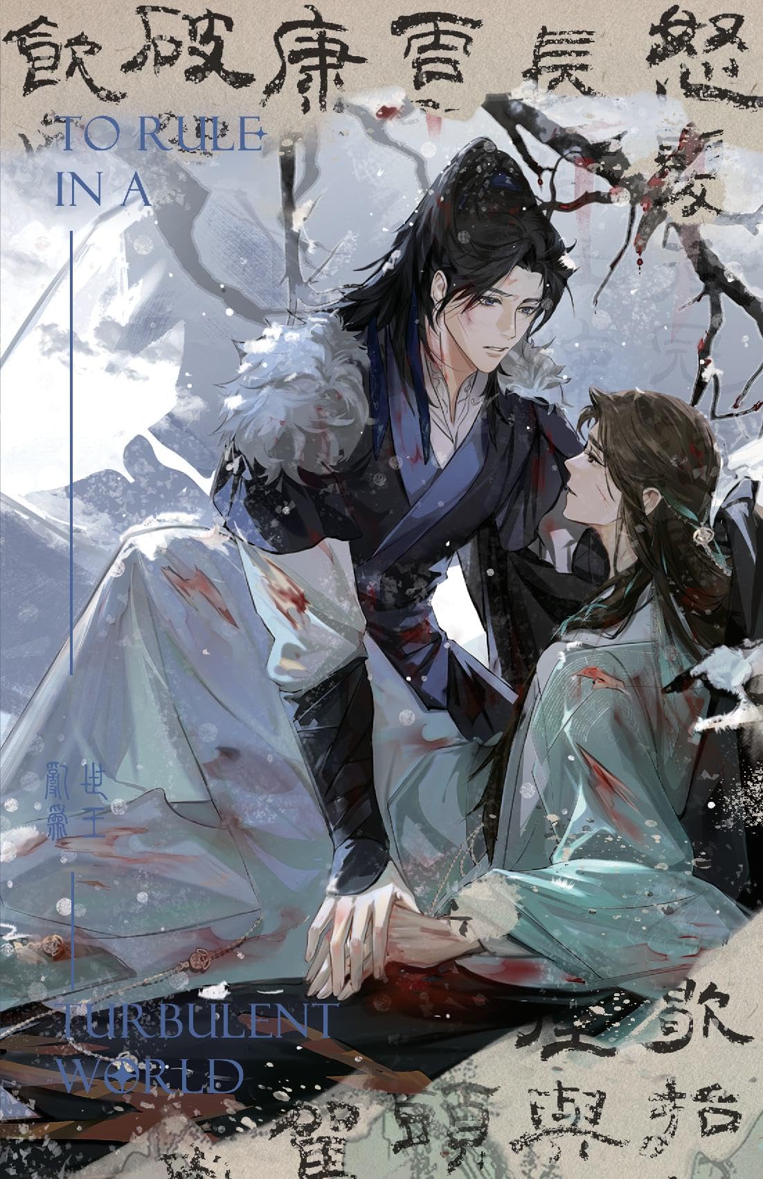 To Rule in a Turbulent World-3