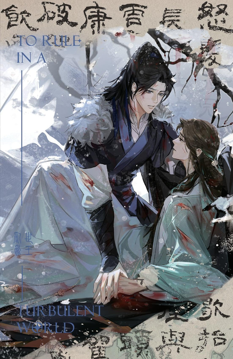 To Rule in a Turbulent World-3