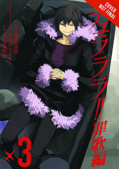 Durarara!! Saika Arc, Vol. 3 - manga (Durarara!! Saika Arc, 3) (Volume 3)