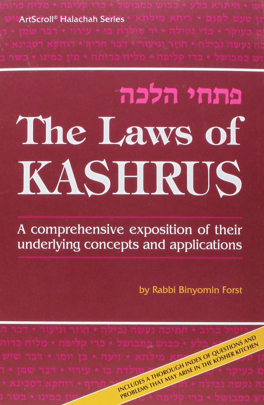 Laws of Kashrus