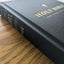 NLT Church Bible (Hardcover, Black)