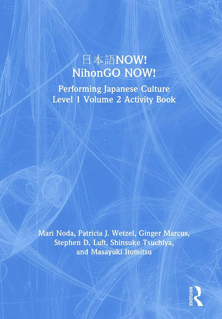???NOW! NihonGO NOW!: Performing Japanese Culture - Level 1 Volume 2 Activity Book