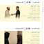 Arabic Between Your Hands : Level 1, Part 1 (Arabic Edition)