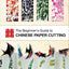 Beginner's Guide to Chinese Paper Cutting