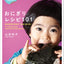 Everyday Onigiri 101: Healthy, Easy Japanese Riceball Recipes