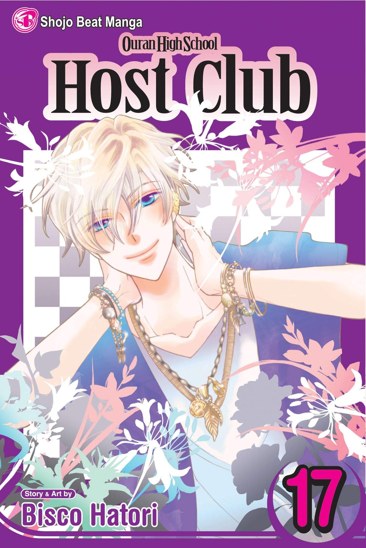 Ouran High School Host Club, Vol. 17 (17)