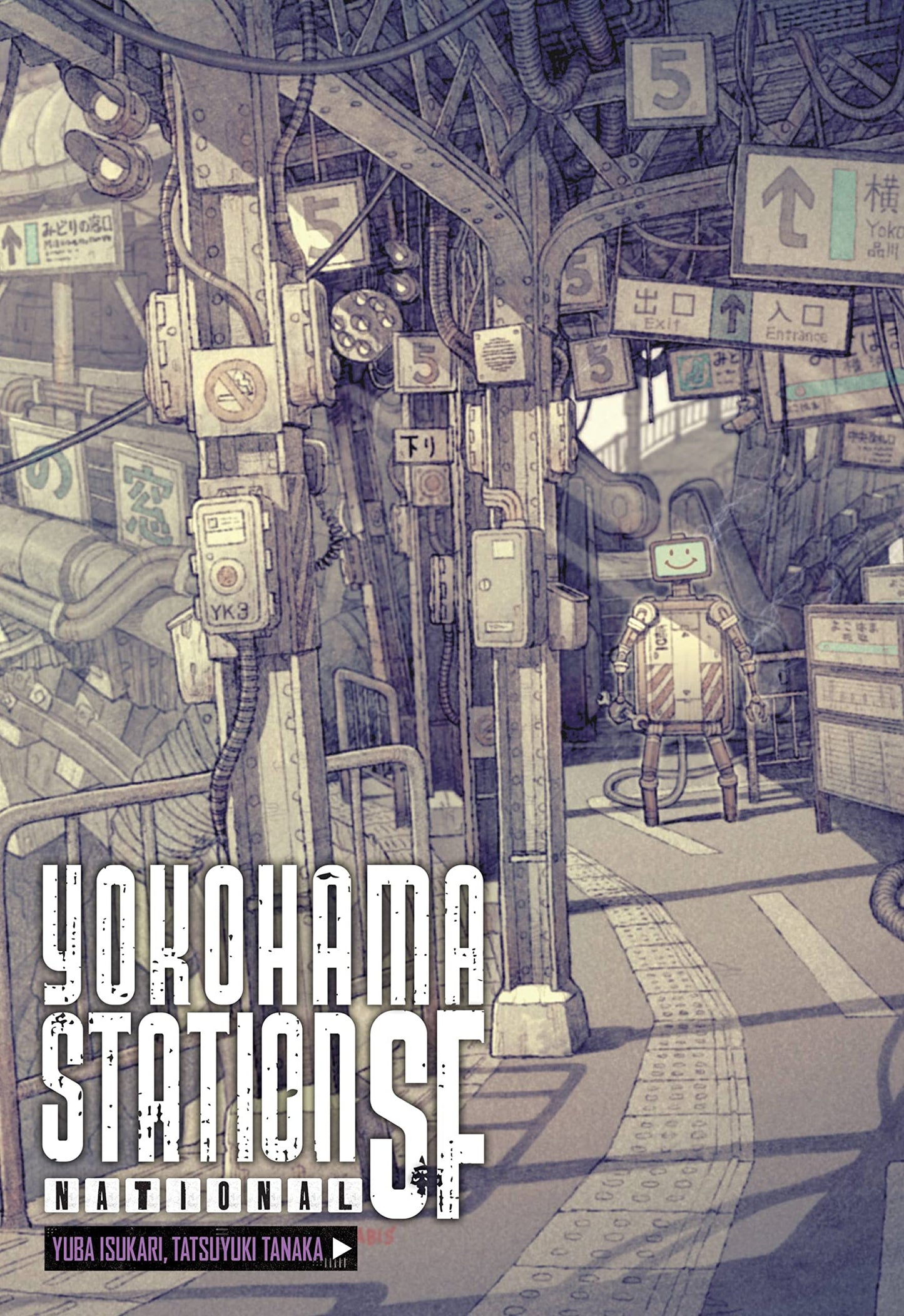 Yokohama Station SF National (Volume 2) (Yokohama Station SF, 2)