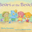 Bears at the Beach (Bears on Chairs)