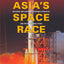 Asia's Space Race: National Motivations, Regional Rivalries, and International Risks (Contemporary Asia in the World)