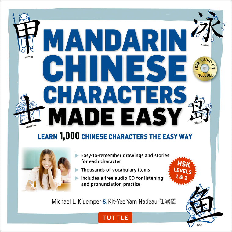 Mandarin Chinese Characters Made Easy: (HSK Levels 1-3) Learn 1,000 Chinese Characters the Easy Way (Includes Audio CD)