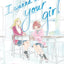 I Wanna Be Your Girl, Volume 2