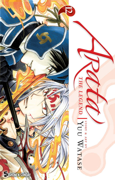 Arata: The Legend, Vol. 12 (12)