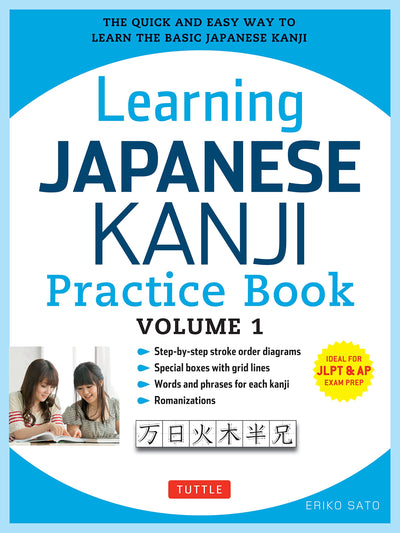 Learning Japanese Kanji Practice Book Volume 1: (JLPT Level N5 & AP Exam) The Quick and Easy Way to Learn the Basic Japanese Kanji