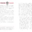 Quartet: Intermediate Japanese Across the Four Language Skills 1 (Japanese Edition)
