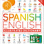 Spanish English Illustrated Dictionary: A Bilingual Visual Guide to Over 10,000 Spanish Words and Phrases