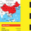 China Travel Map Eighth Edition (Periplus Travel Maps)
