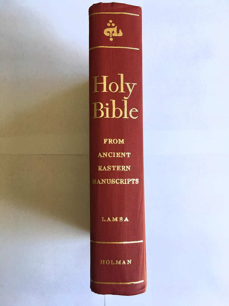 The Holy Bible: From Ancient Eastern Manuscripts (Containing the Old and New Testaments Translated from the Peshitta, The Authorized Bible of the Church of the East)