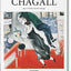 Marc Chagall, 1887-1985: Painting As Poetry: English Edition