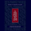 The Koren Shalem Humash With Rashi and Onkelos (Hebrew and E