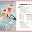 Let's Get Fizzical: More than 50 Bubbly Cocktail Recipes with Prosecco, Champagne, and Other Sparkli