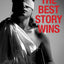 The Best Story Wins: And Other Advice for New Prosecutors