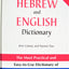 NTC's Hebrew and English Dictionary by Comay, Arie