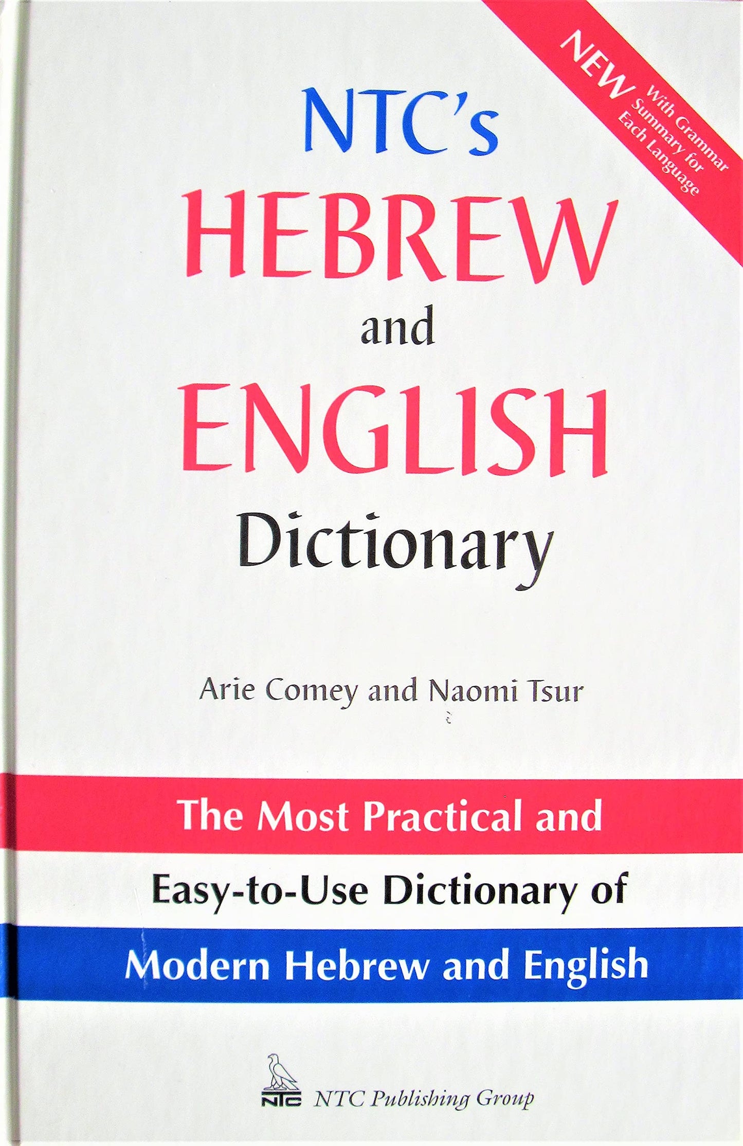 NTC's Hebrew and English Dictionary by Comay, Arie