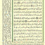 Tajweed Qur'an (Whole Qur an, With English Translation)