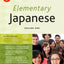 Elementary Japanese Volume One: This Beginner Japanese Language Textbook Expertly Teaches Kanji, Hiragana, Katakana, Speaking & Listening (Online Media Included)