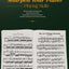 Czerny: Art of Finger Dexterity for the Piano, Op. 740 (Complete) (Schirmer's Library Of Musical Classics, Vol. 154)