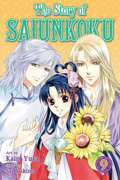 The Story of Saiunkoku, Vol. 9 (9)